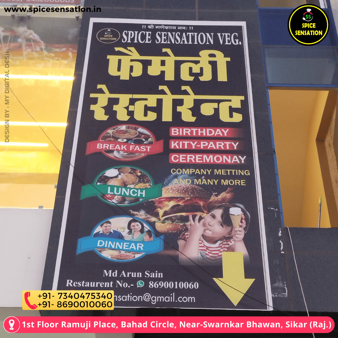 Spice Senstion Photo (9)